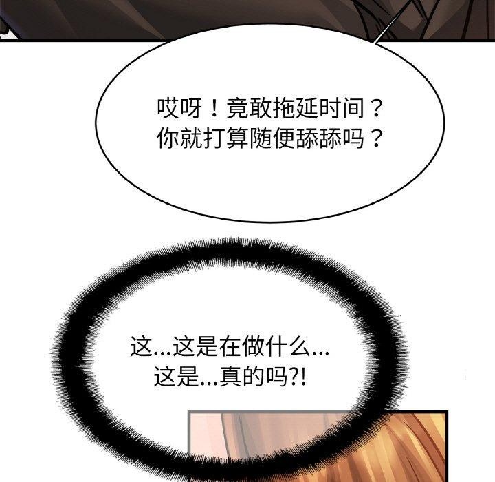 相亲相爱一家人/亲密一家人
