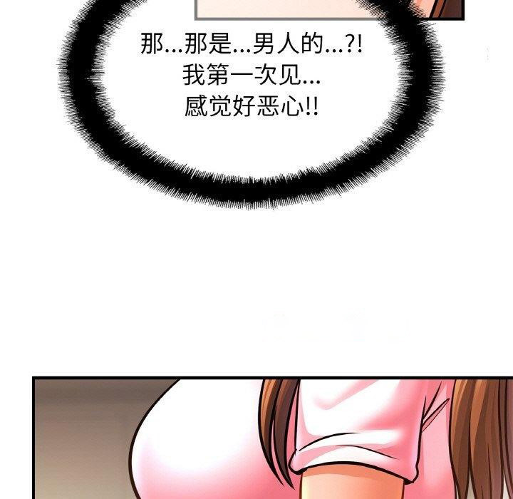 相亲相爱一家人/亲密一家人