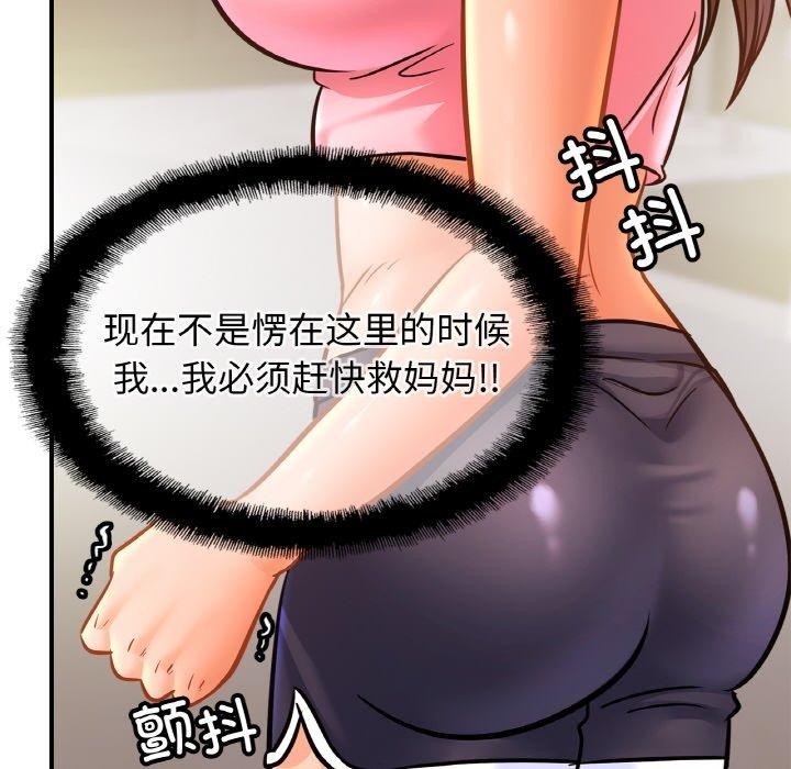 相亲相爱一家人/亲密一家人