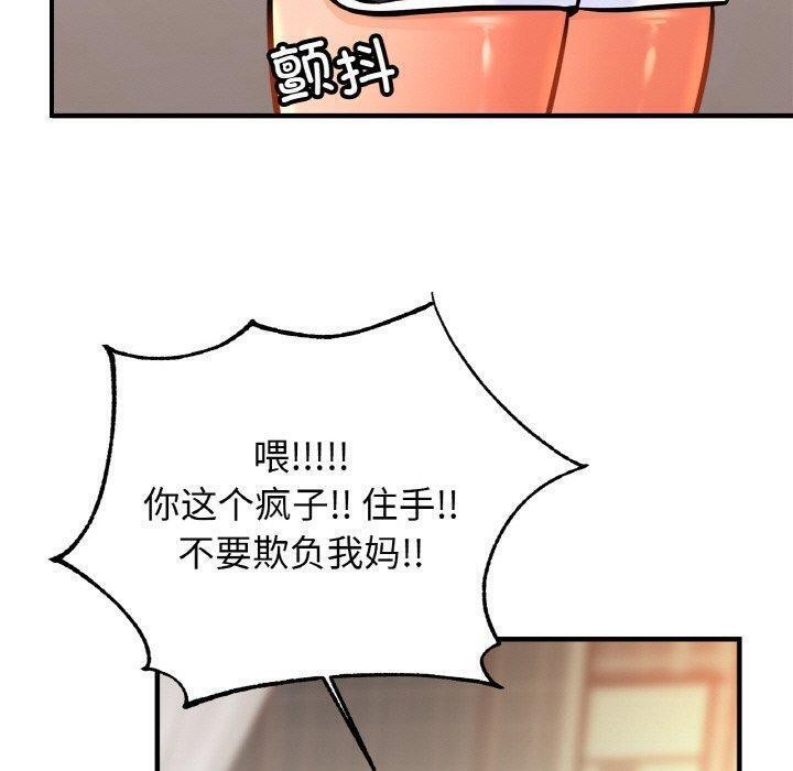 相亲相爱一家人/亲密一家人