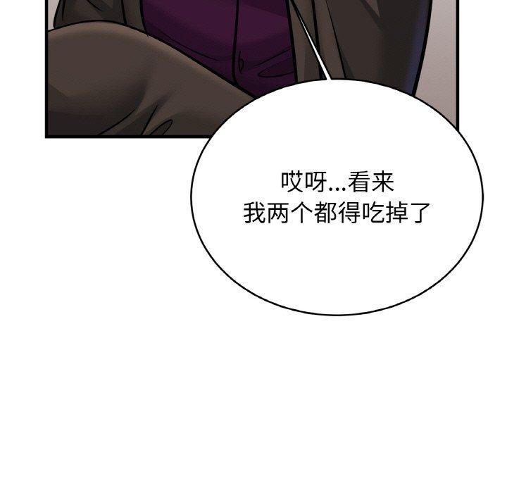 相亲相爱一家人/亲密一家人