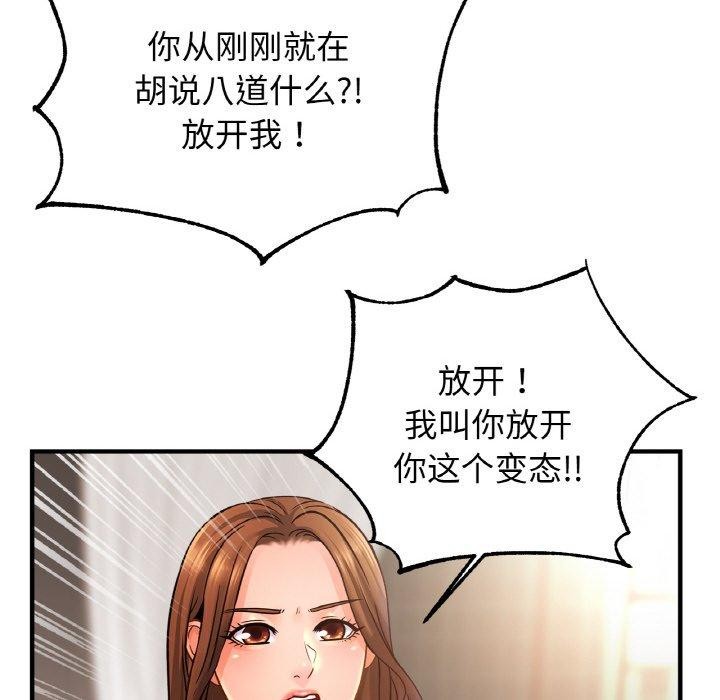 相亲相爱一家人/亲密一家人
