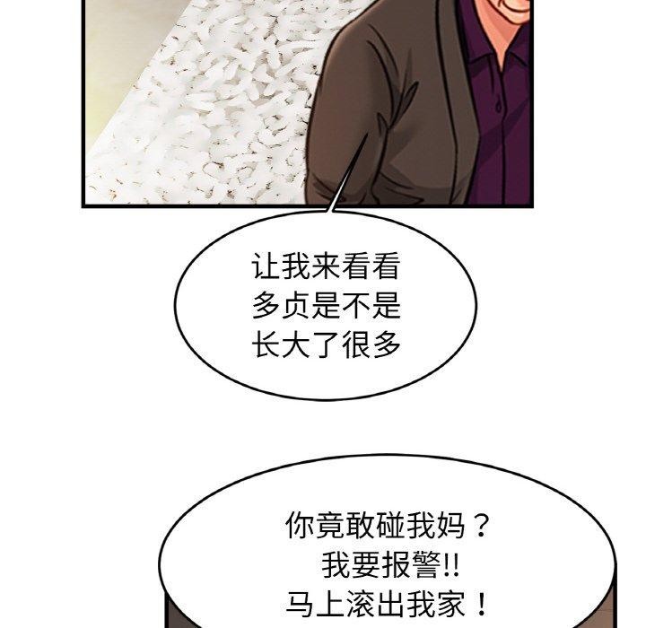 相亲相爱一家人/亲密一家人
