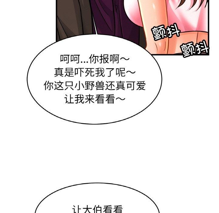 相亲相爱一家人/亲密一家人