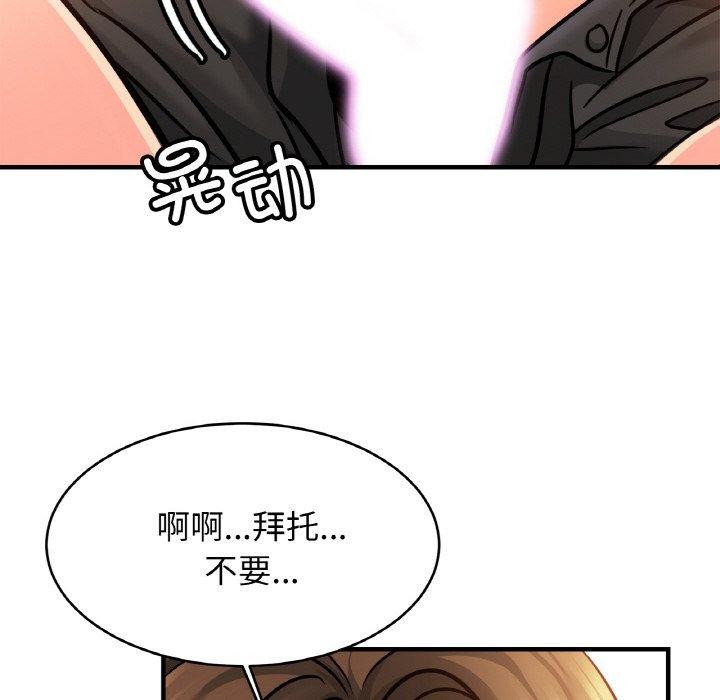 相亲相爱一家人/亲密一家人