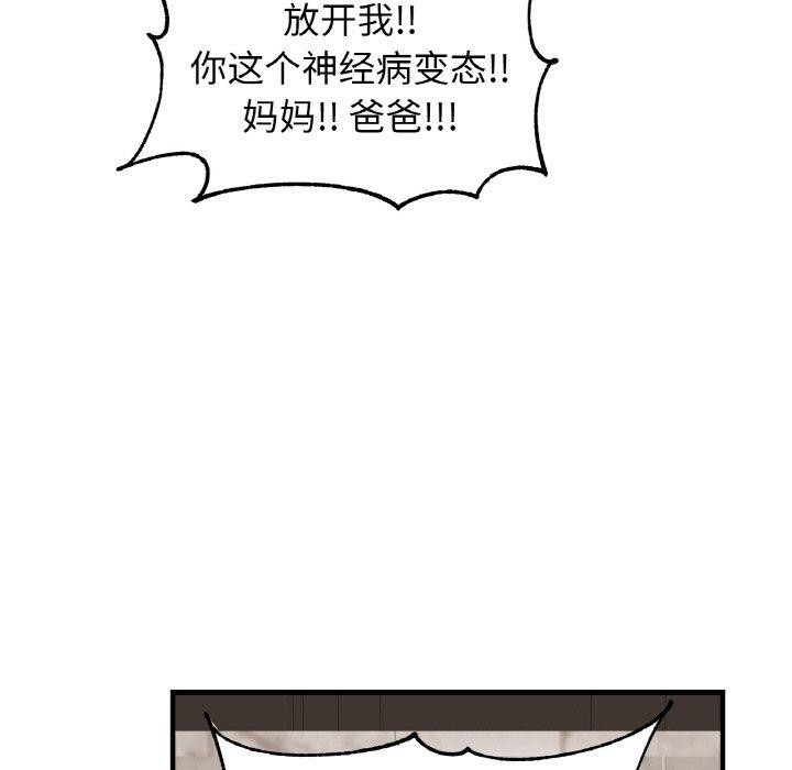相亲相爱一家人/亲密一家人
