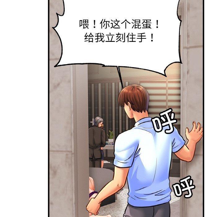 相亲相爱一家人/亲密一家人