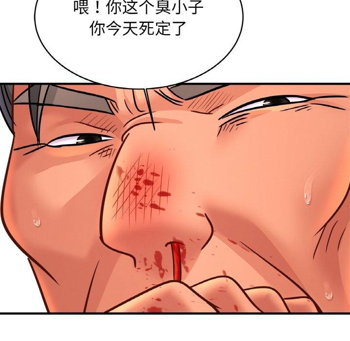 相亲相爱一家人/亲密一家人