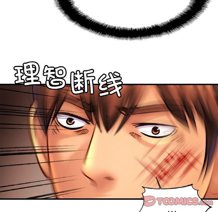 相亲相爱一家人/亲密一家人