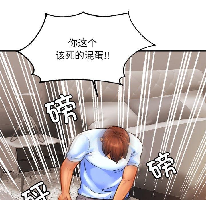 相亲相爱一家人/亲密一家人