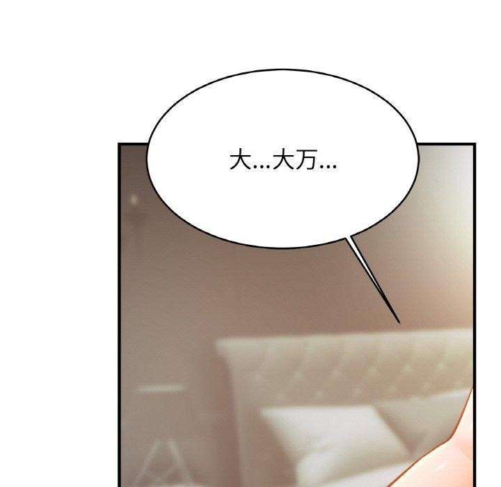 相亲相爱一家人/亲密一家人