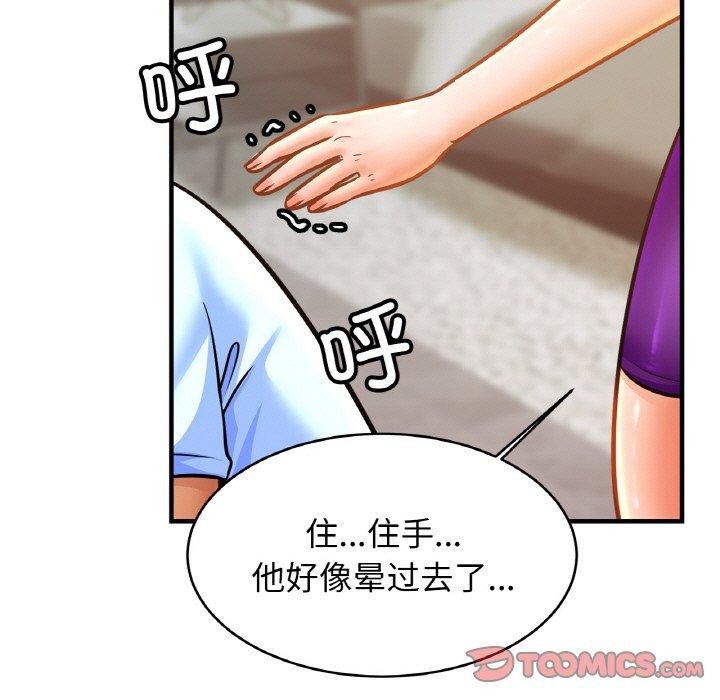 相亲相爱一家人/亲密一家人