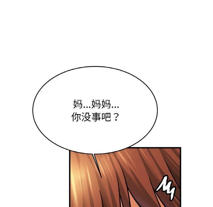 相亲相爱一家人/亲密一家人