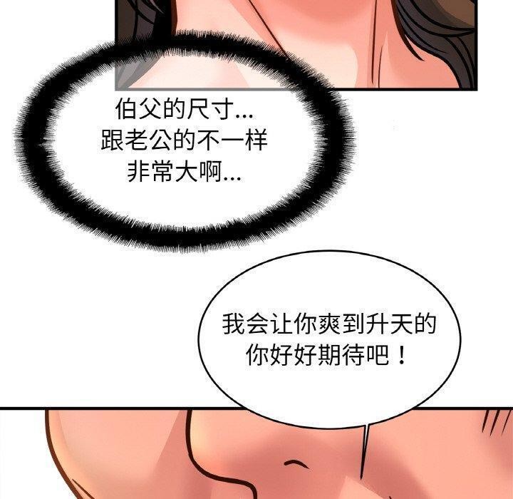 相亲相爱一家人/亲密一家人