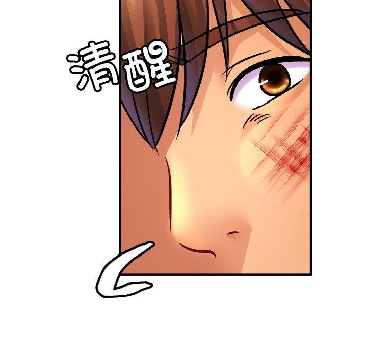 相亲相爱一家人/亲密一家人
