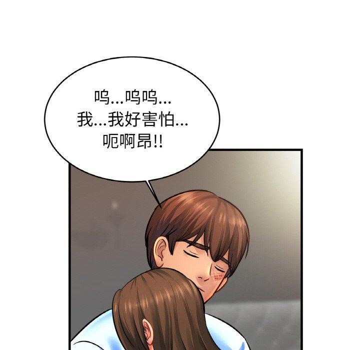 相亲相爱一家人/亲密一家人