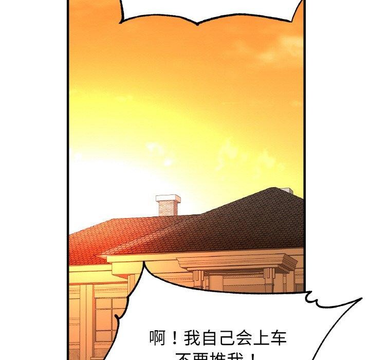 相亲相爱一家人/亲密一家人