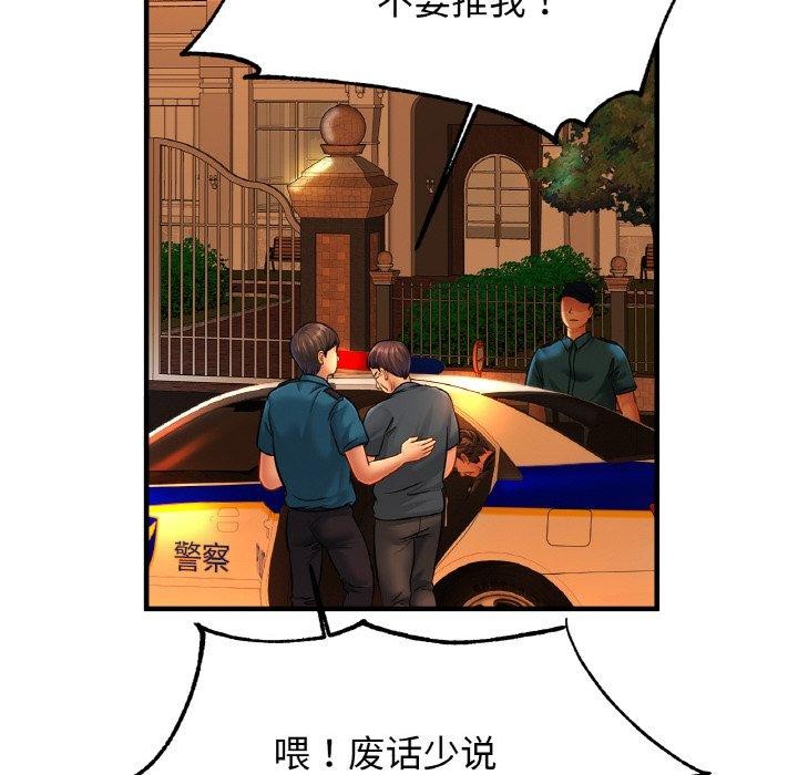 相亲相爱一家人/亲密一家人