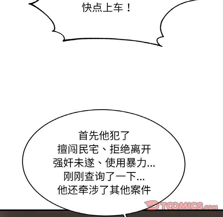 相亲相爱一家人/亲密一家人