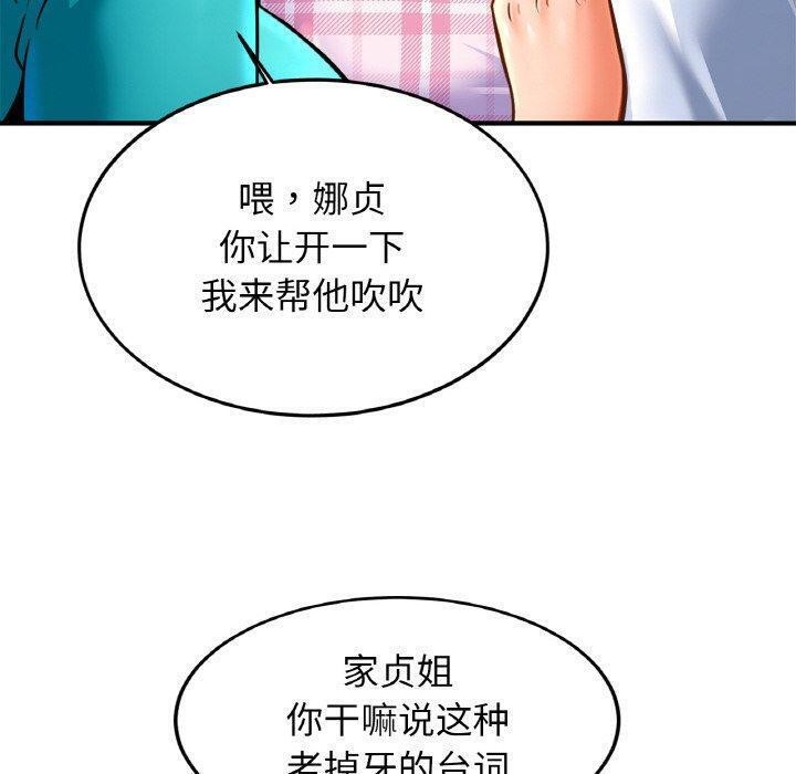 相亲相爱一家人/亲密一家人