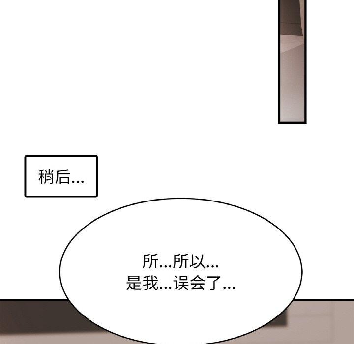 相亲相爱一家人/亲密一家人
