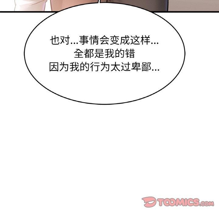 相亲相爱一家人/亲密一家人