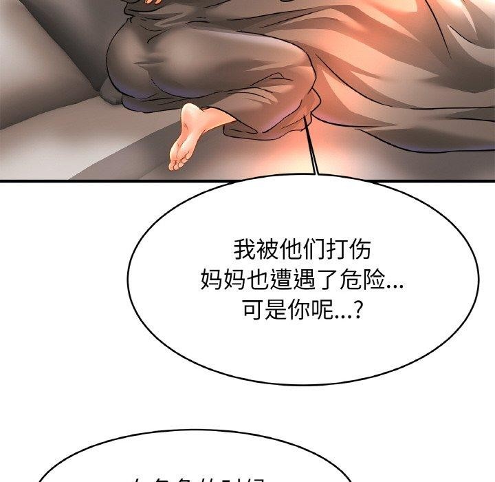 相亲相爱一家人/亲密一家人