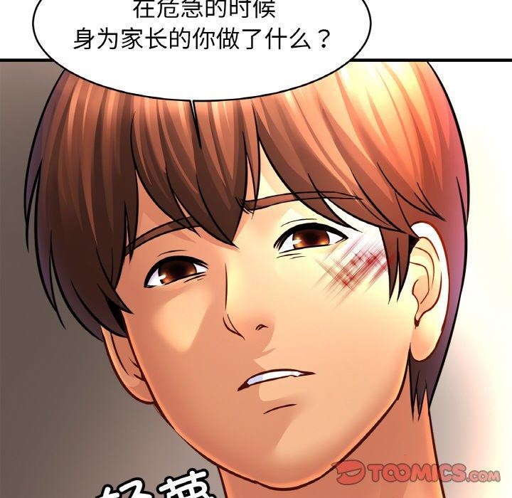 相亲相爱一家人/亲密一家人