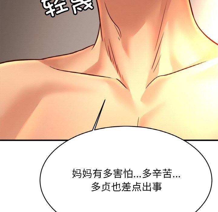 相亲相爱一家人/亲密一家人
