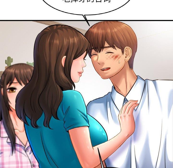 相亲相爱一家人/亲密一家人