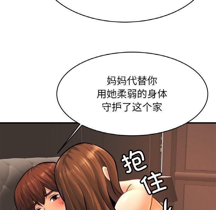 相亲相爱一家人/亲密一家人