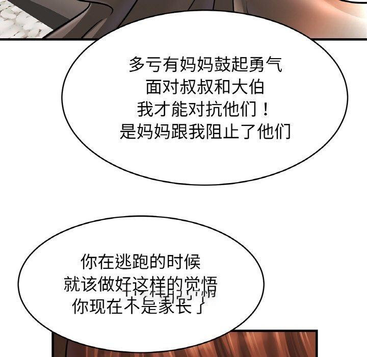 相亲相爱一家人/亲密一家人