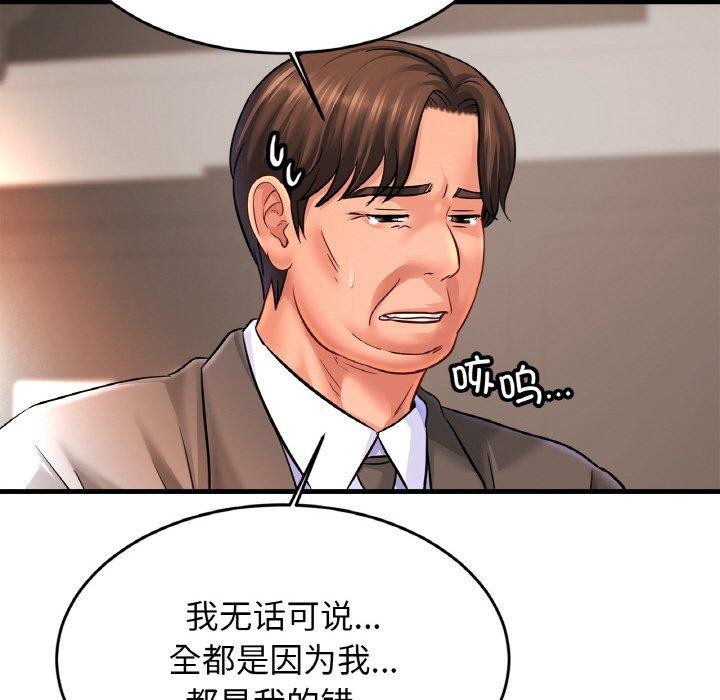 相亲相爱一家人/亲密一家人