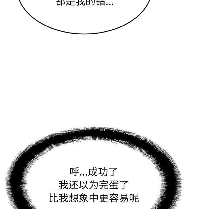 相亲相爱一家人/亲密一家人