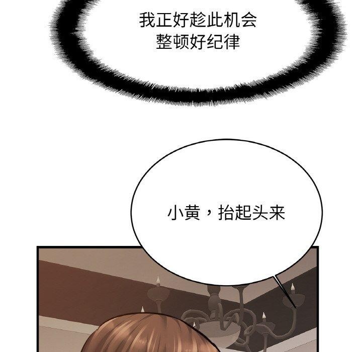 相亲相爱一家人/亲密一家人