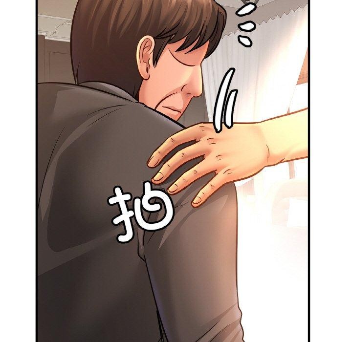 相亲相爱一家人/亲密一家人
