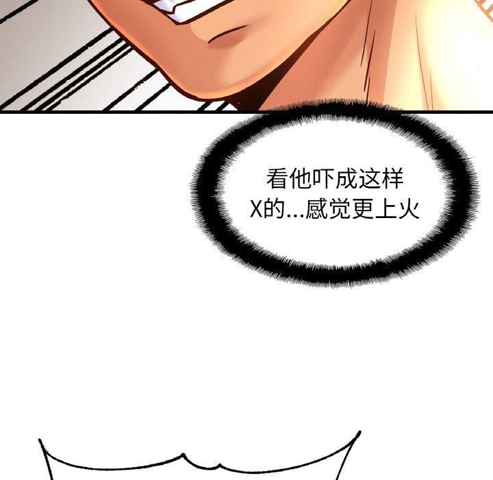 相亲相爱一家人/亲密一家人