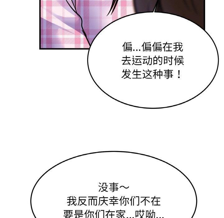 相亲相爱一家人/亲密一家人