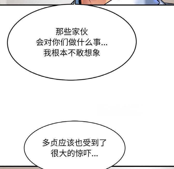 相亲相爱一家人/亲密一家人