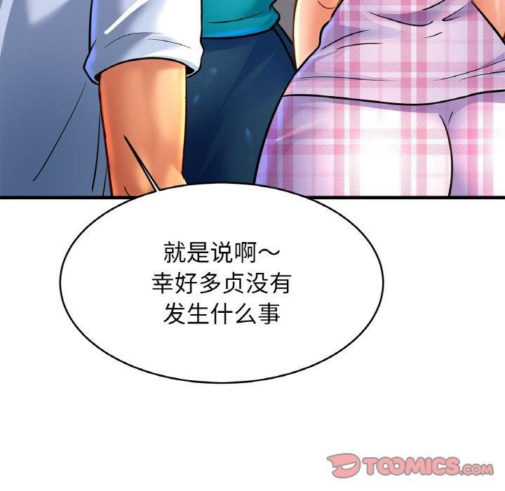 相亲相爱一家人/亲密一家人