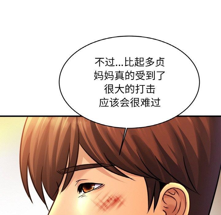 相亲相爱一家人/亲密一家人