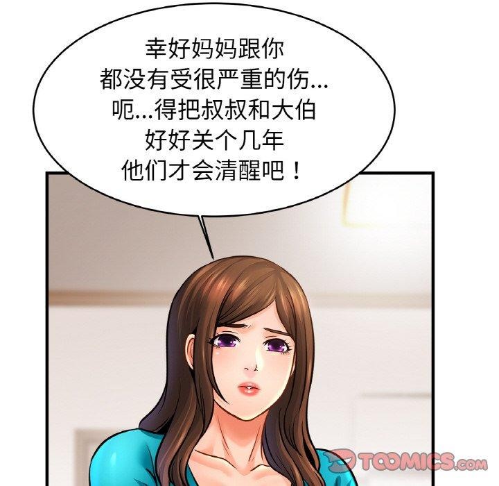 相亲相爱一家人/亲密一家人