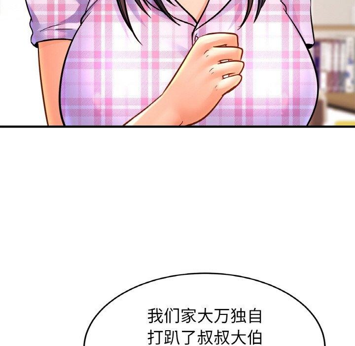相亲相爱一家人/亲密一家人
