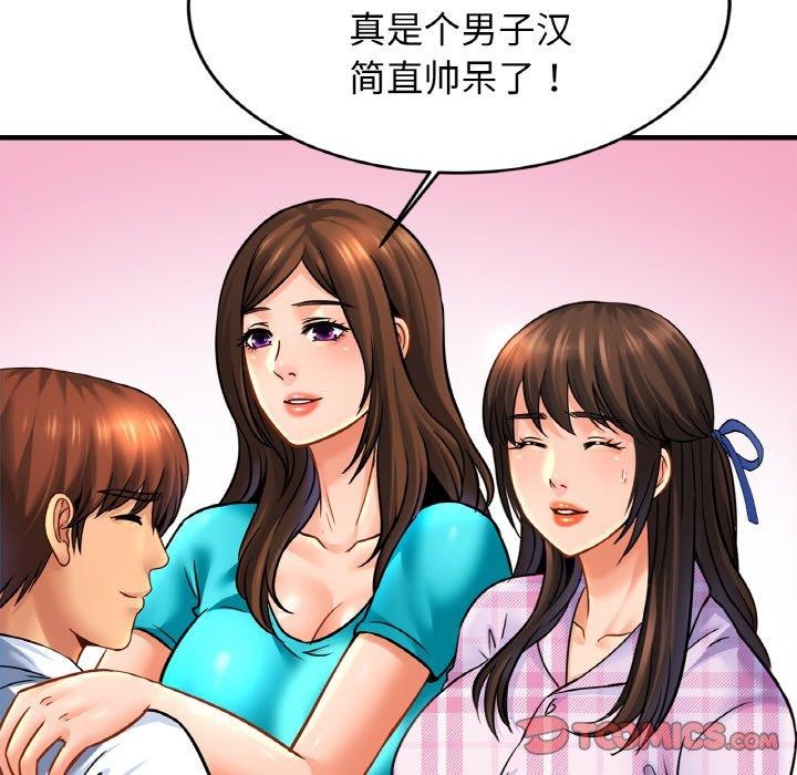 相亲相爱一家人/亲密一家人
