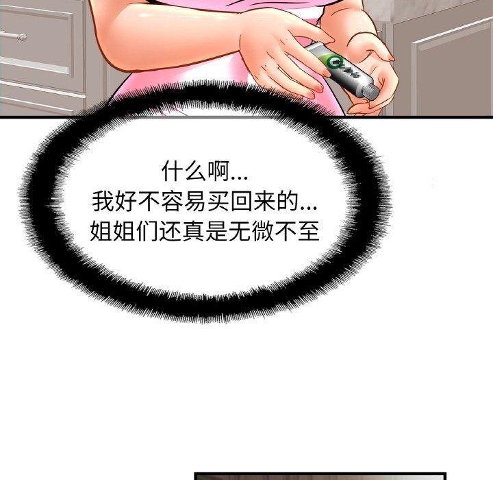 相亲相爱一家人/亲密一家人