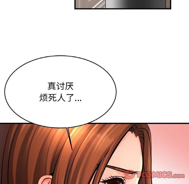相亲相爱一家人/亲密一家人