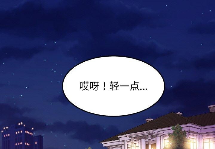 相亲相爱一家人/亲密一家人