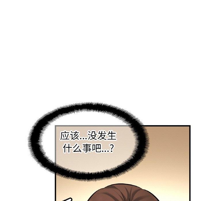 相亲相爱一家人/亲密一家人
