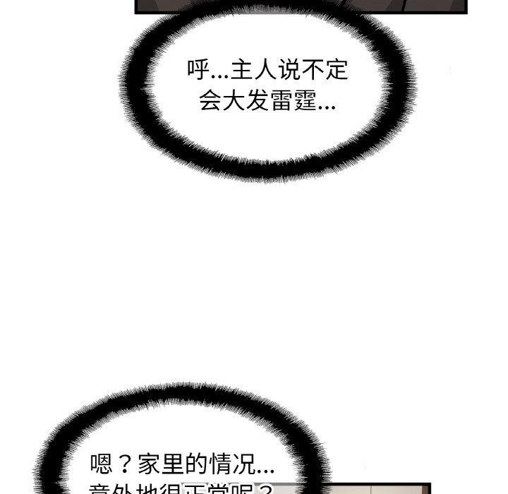 相亲相爱一家人/亲密一家人