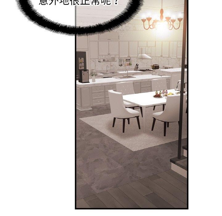 相亲相爱一家人/亲密一家人